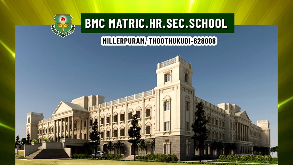 BMC Matric. Hr. Sec. School logo